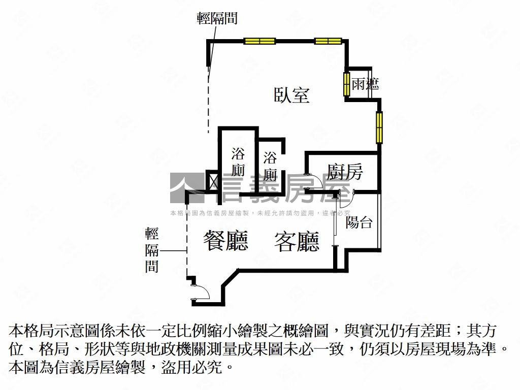 圓山帝寶Ａ１山河景觀房屋室內格局與周邊環境
