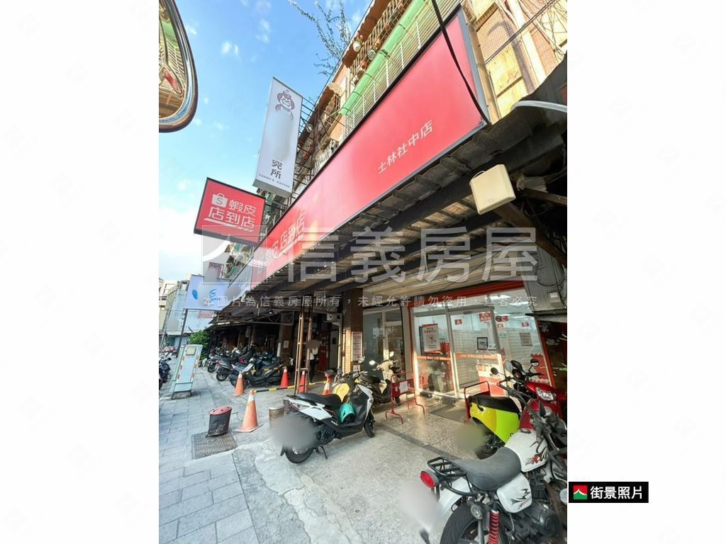 士林未來捷運３樓美寓房屋室內格局與周邊環境