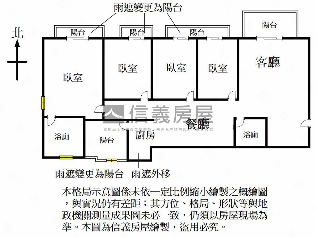 凡賽絲雅居美四房附車位房屋室內格局與周邊環境