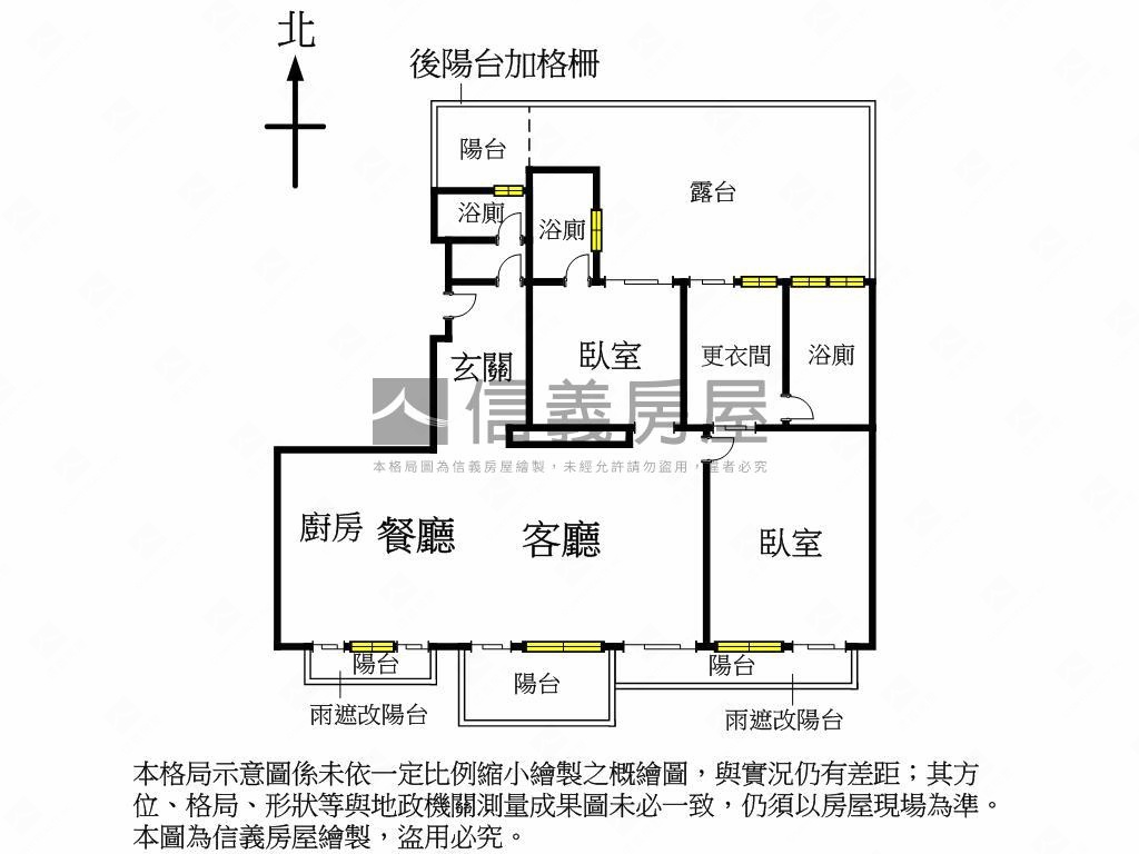 ＶＲ南苑公園露臺精裝宅房屋室內格局與周邊環境