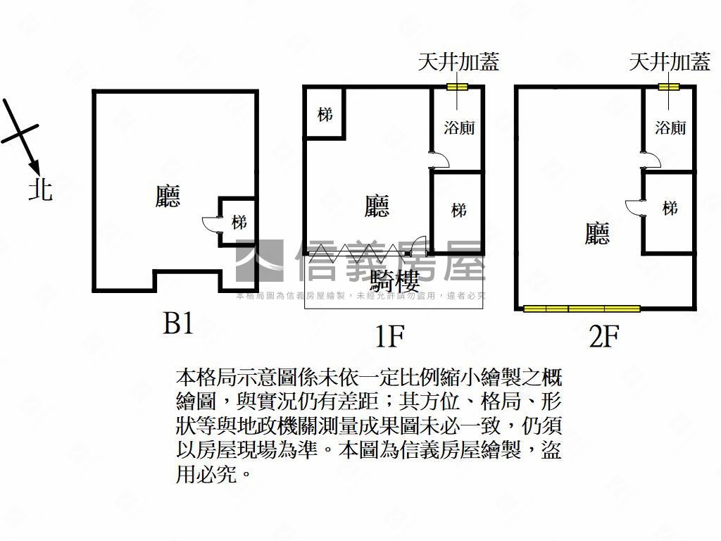 近Ａ２２站店面房屋室內格局與周邊環境
