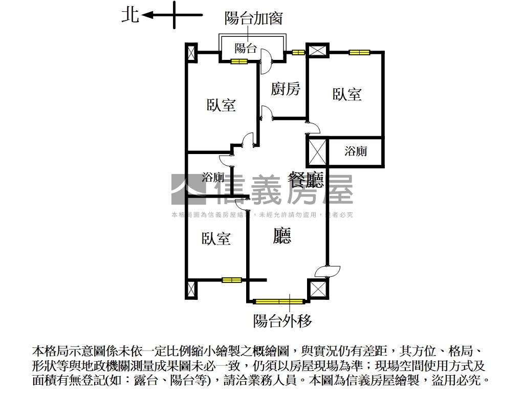 園道旁低總價大三房房屋室內格局與周邊環境