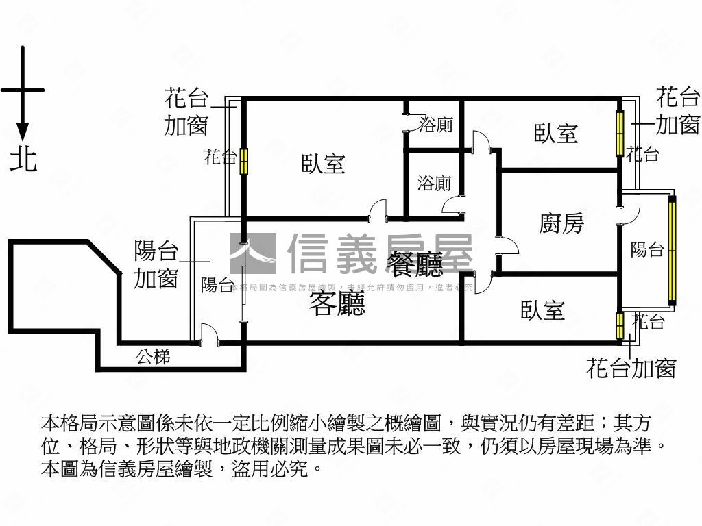 五期捷運家樂福美三房房屋室內格局與周邊環境