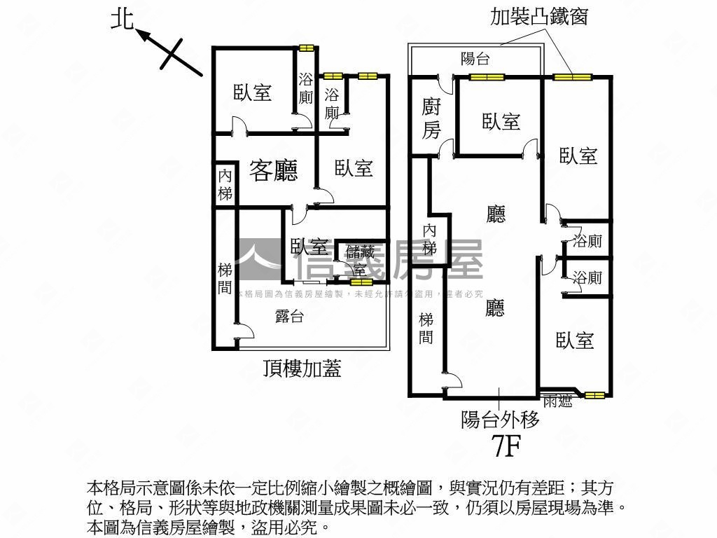 文聖街華廈７＋８房屋室內格局與周邊環境