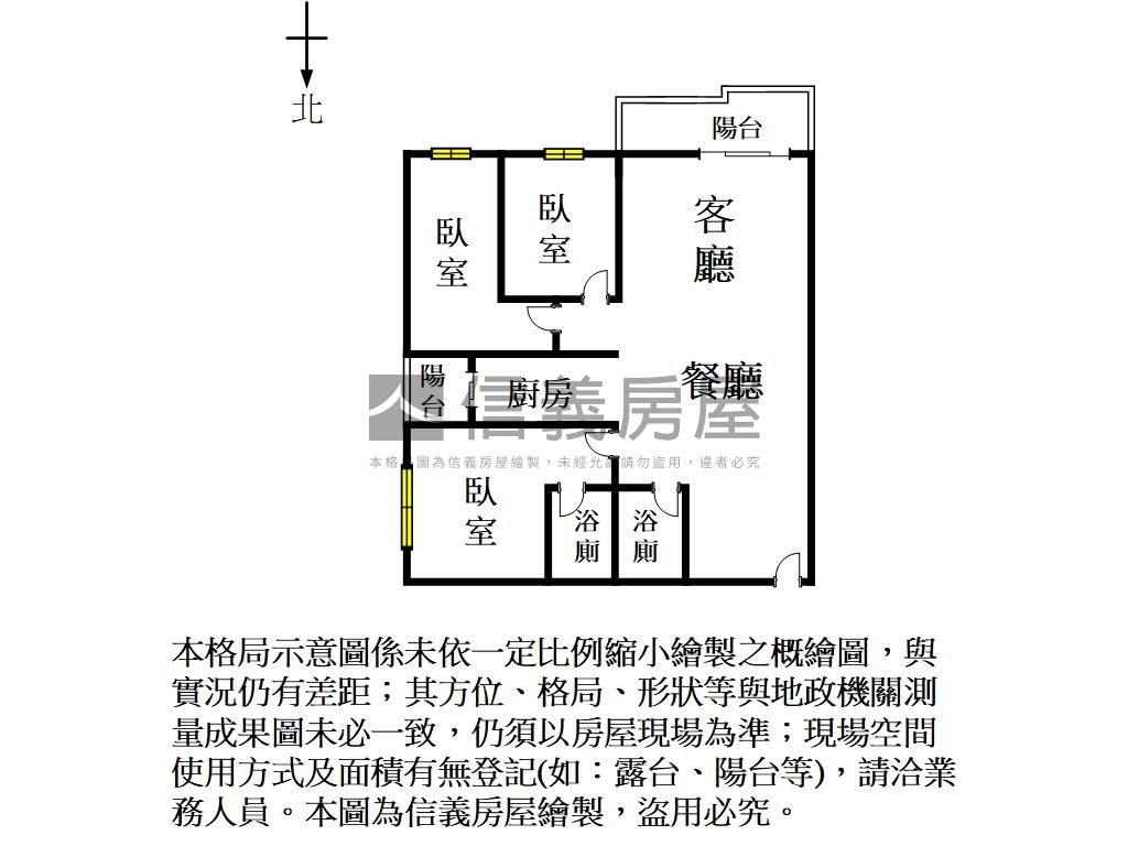 大橋質感三房房屋室內格局與周邊環境