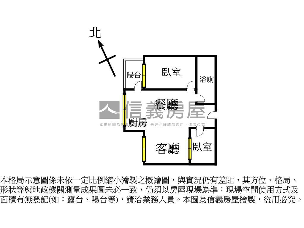 激推微笑之心兩房客廳好大房屋室內格局與周邊環境