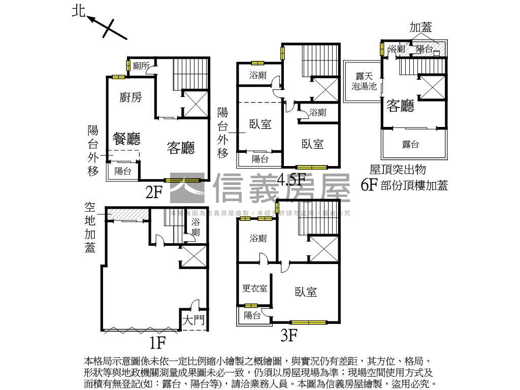高大面寬雙車電梯別墅房屋室內格局與周邊環境