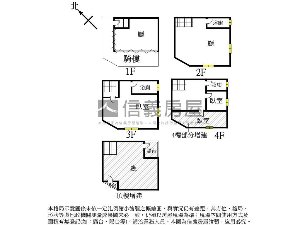 中山路三角窗店霸房屋室內格局與周邊環境