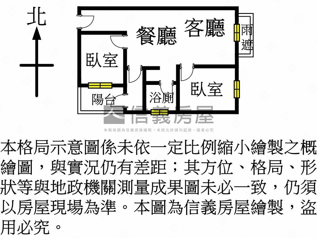 面青埔國小晶華匯兩房車位房屋室內格局與周邊環境