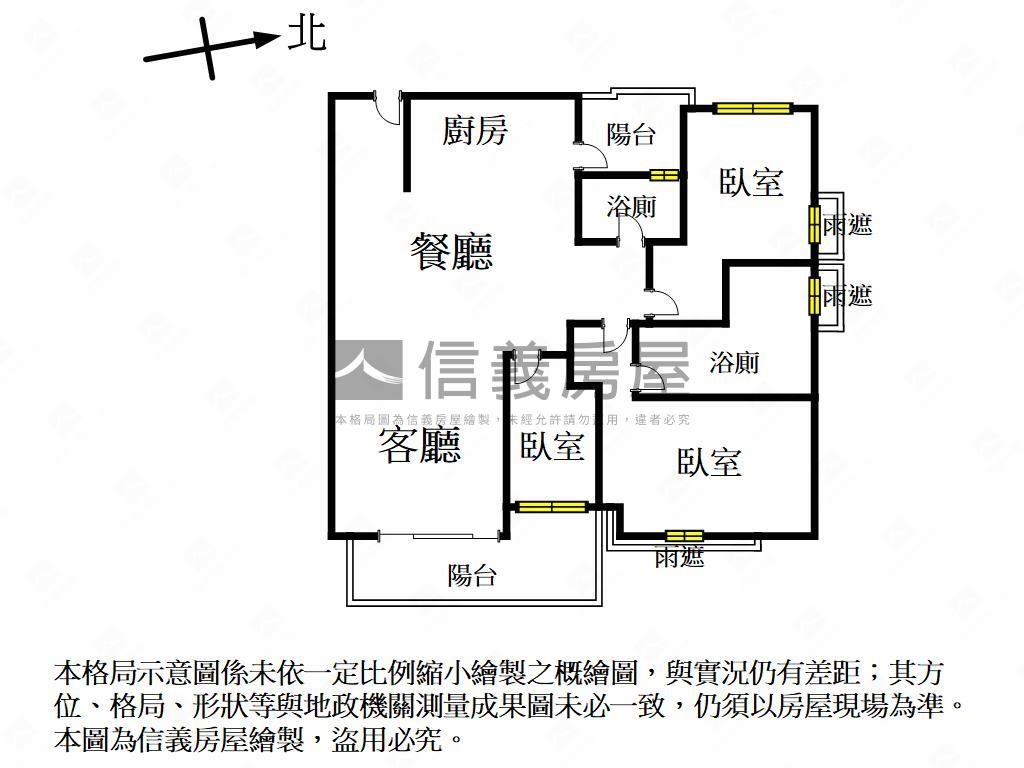 頂新三面採光大三房車位房屋室內格局與周邊環境