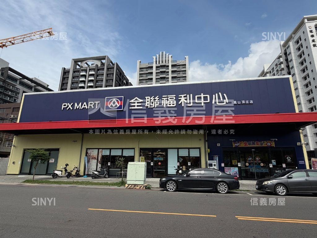 頂新三面採光大三房車位房屋室內格局與周邊環境