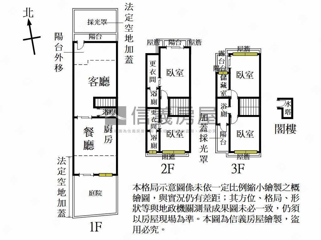 ★冠鼎建設「山曦楓泉」房屋室內格局與周邊環境