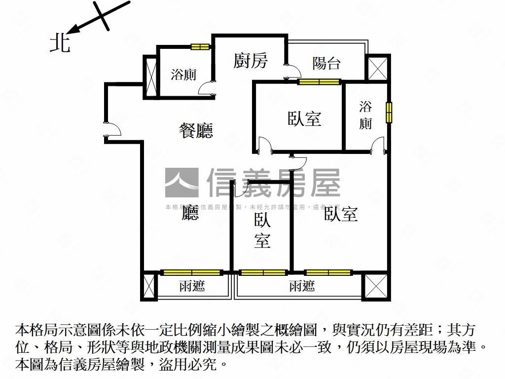 水沐芳華三房車位房屋室內格局與周邊環境