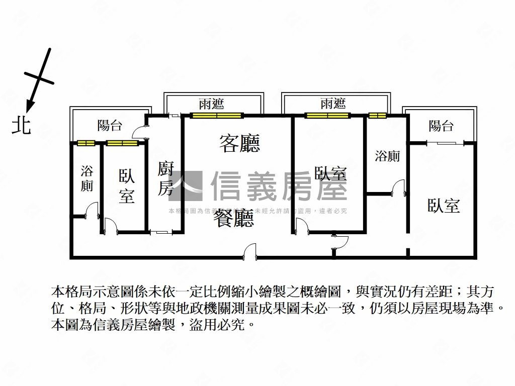 辰光曜好採光三房車位房屋室內格局與周邊環境