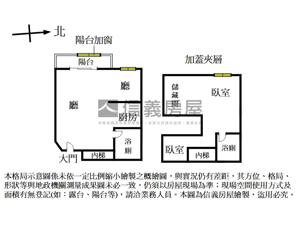 伊吉邦景觀美屋房屋室內格局與周邊環境