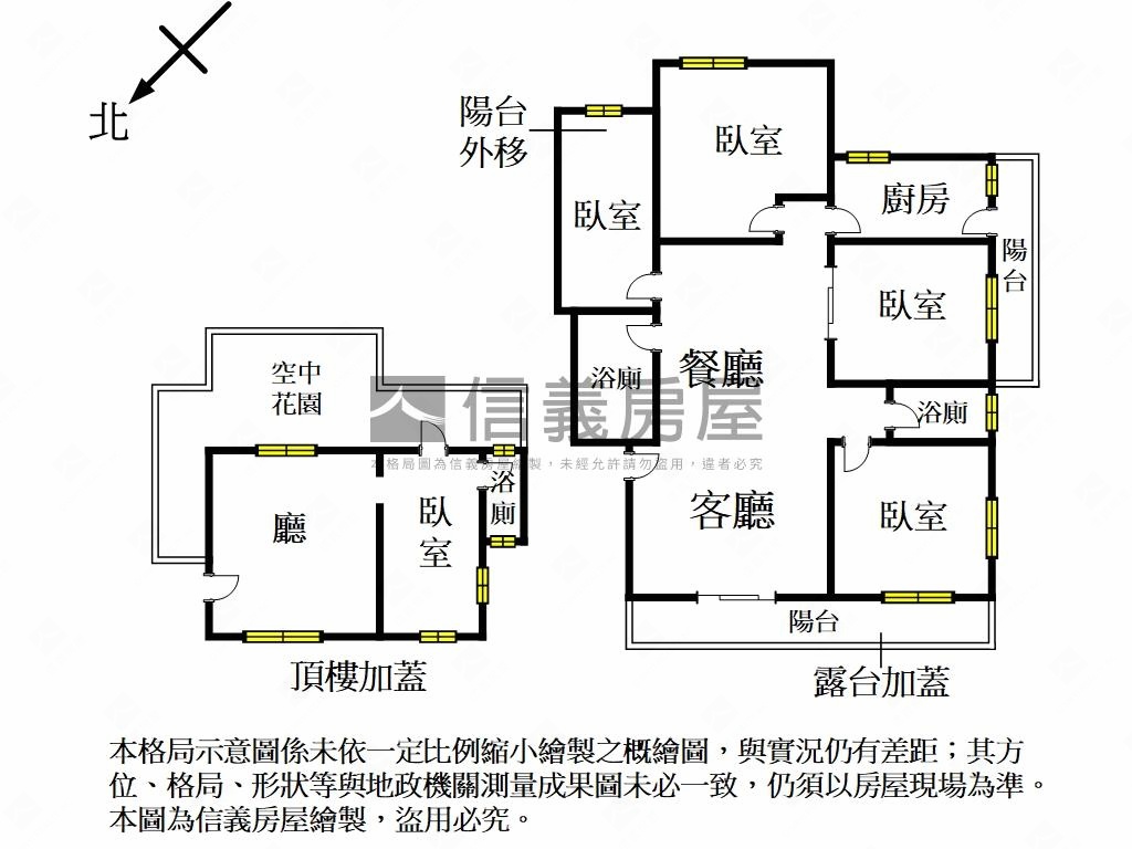 石牌學府．陽光宅邸居房屋室內格局與周邊環境