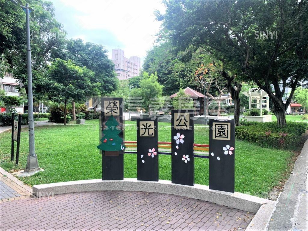 石牌學府．陽光宅邸居房屋室內格局與周邊環境