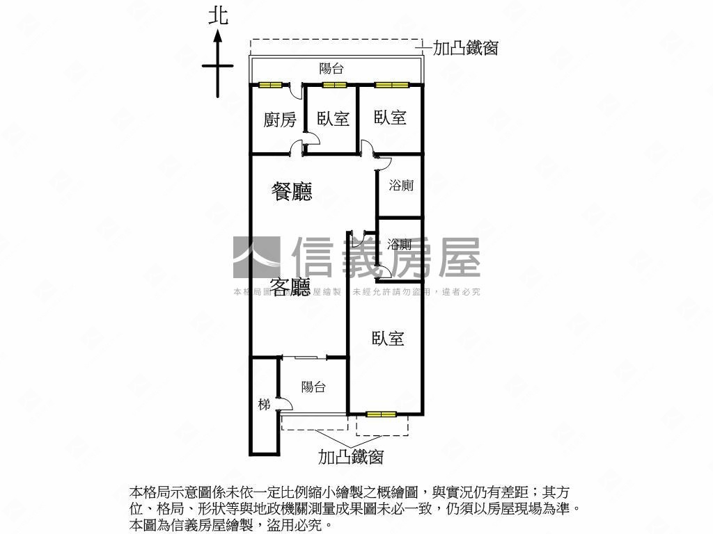 中港路公寓三房房屋室內格局與周邊環境