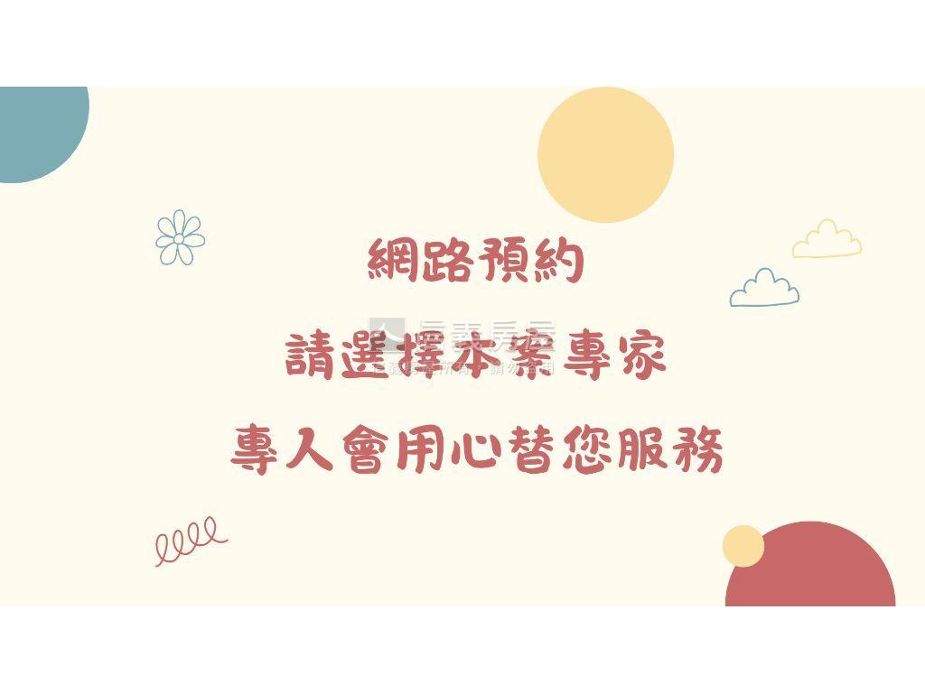 全新整理三芝國小三房美寓房屋室內格局與周邊環境