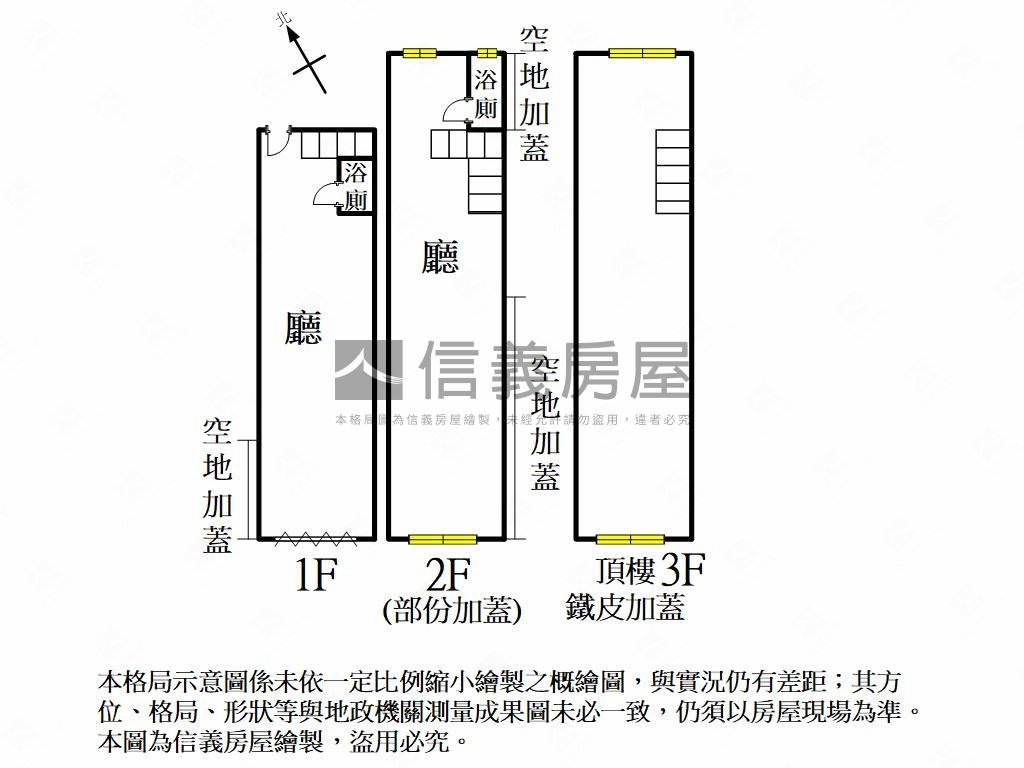 左營正路透天房屋室內格局與周邊環境