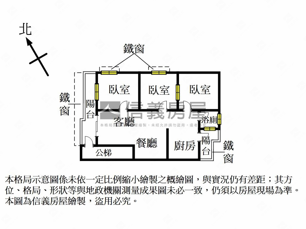 板橋車站．幸福三房房屋室內格局與周邊環境