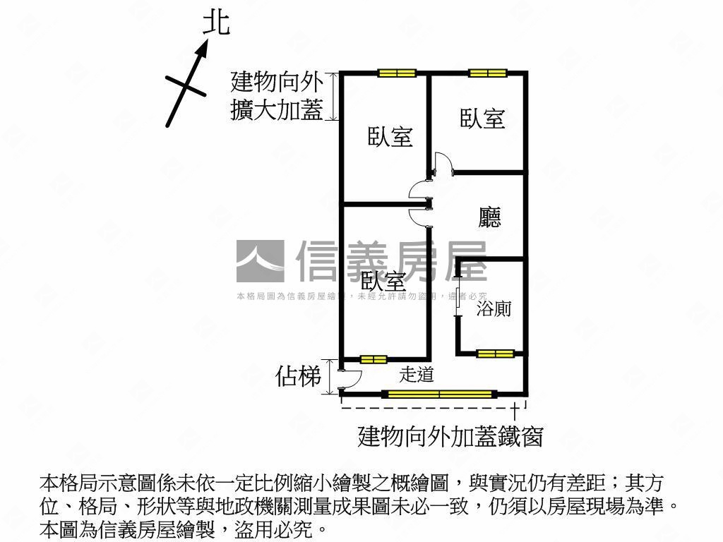 南一低總三房小家庭房屋室內格局與周邊環境