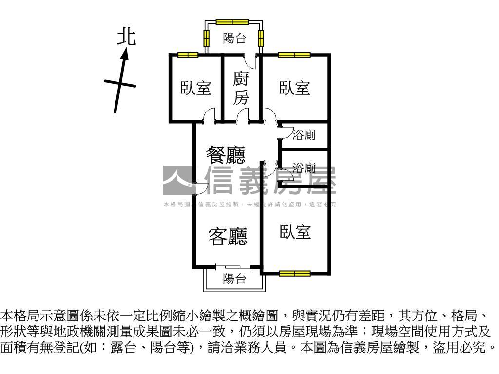 花都精美三房車位房屋室內格局與周邊環境
