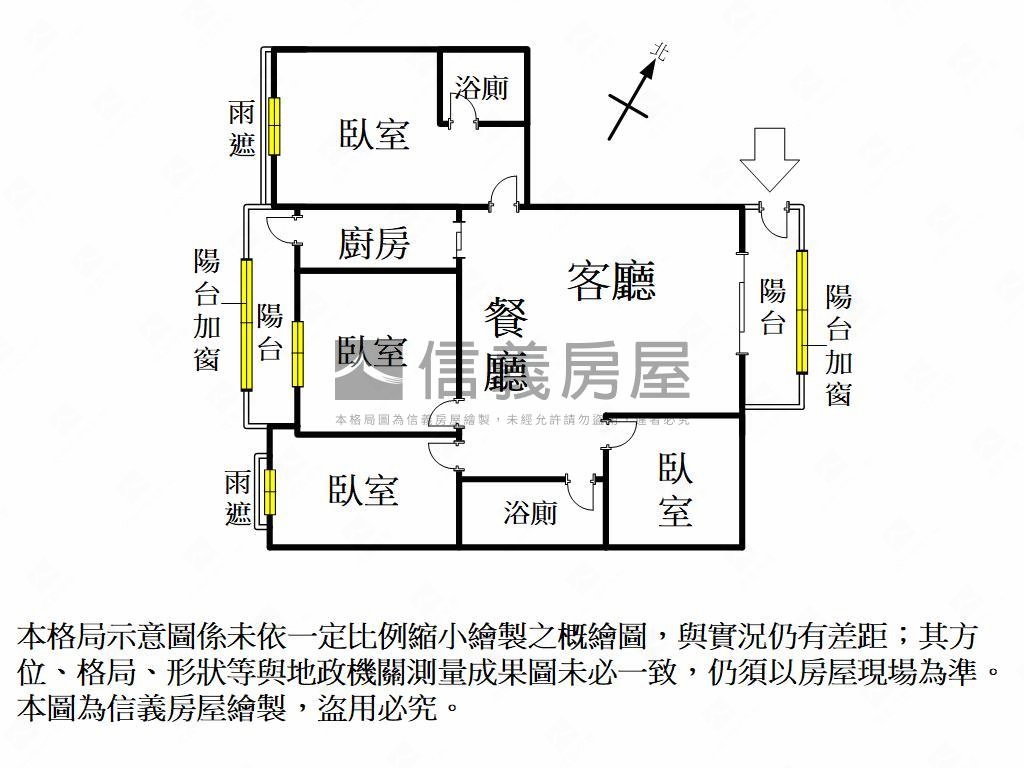 【強案】巨蛋四房平車豪邸房屋室內格局與周邊環境