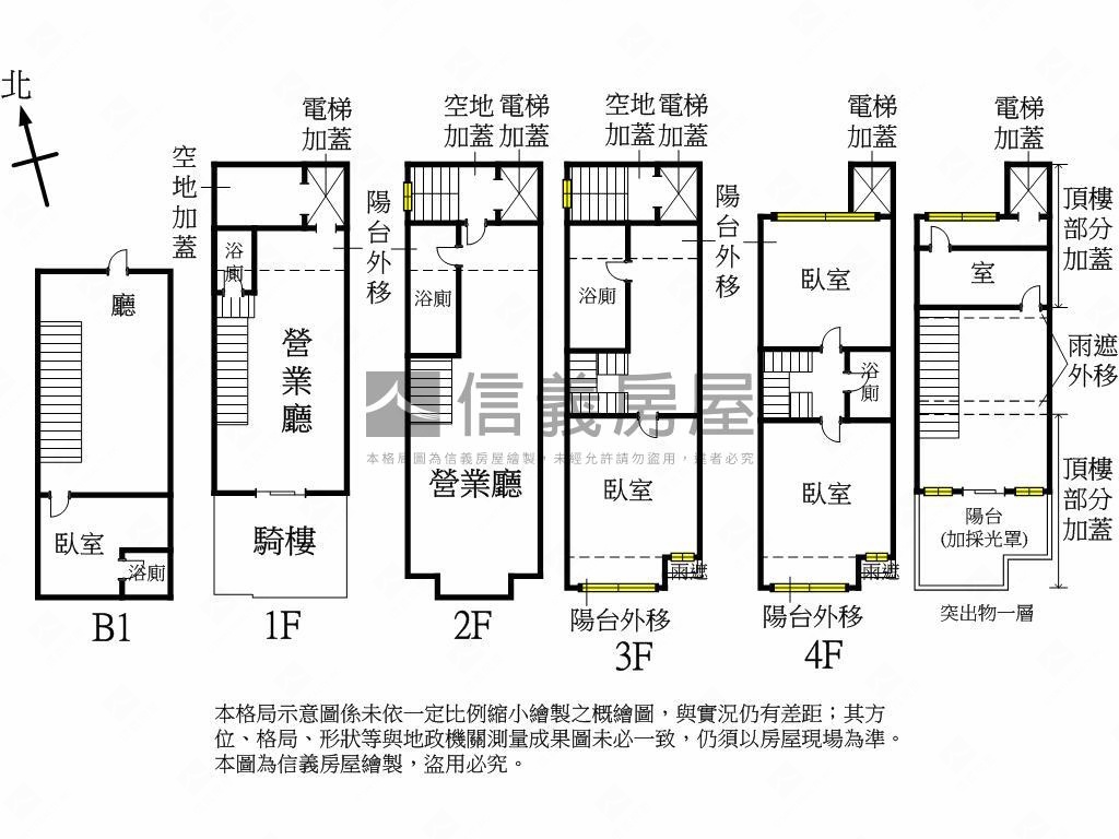 正昌平路黃金電梯透店房屋室內格局與周邊環境