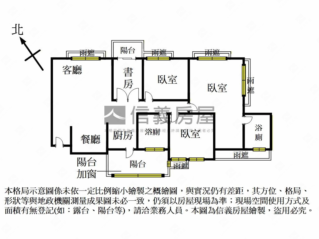高鐵區藝術家雙車位美屋房屋室內格局與周邊環境