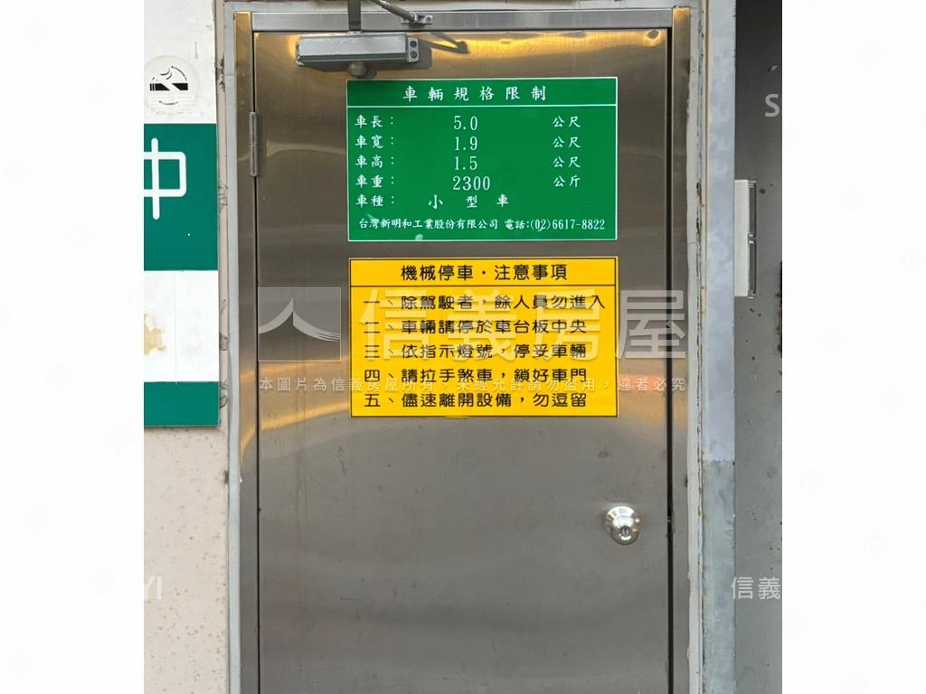 玉成公園旁低總價塔式車位房屋室內格局與周邊環境