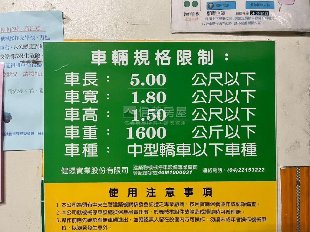 新案近五權車站大三房車位房屋室內格局與周邊環境