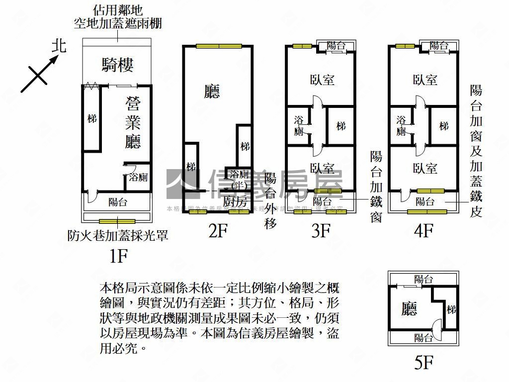 忠福商圈福州二街傳世透店房屋室內格局與周邊環境