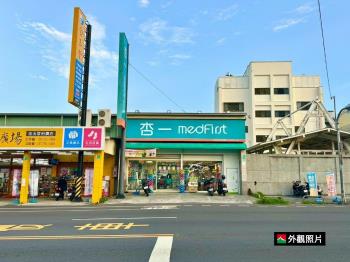 裕農路面寬店面店霸