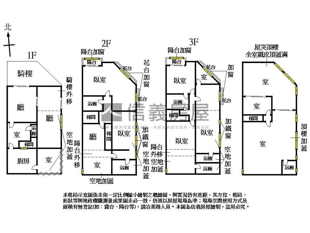 烏日黃金三角透店房屋室內格局與周邊環境