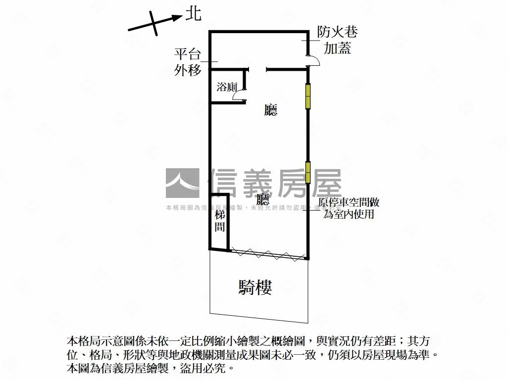 正明志路熱鬧店面房屋室內格局與周邊環境