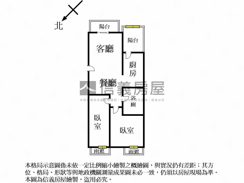 高鐵特區櫻花一綻稀有釋出房屋室內格局與周邊環境
