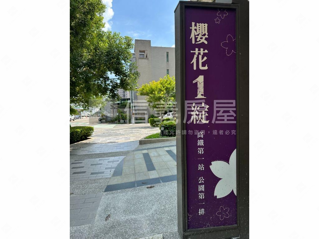 高鐵特區櫻花一綻稀有釋出房屋室內格局與周邊環境