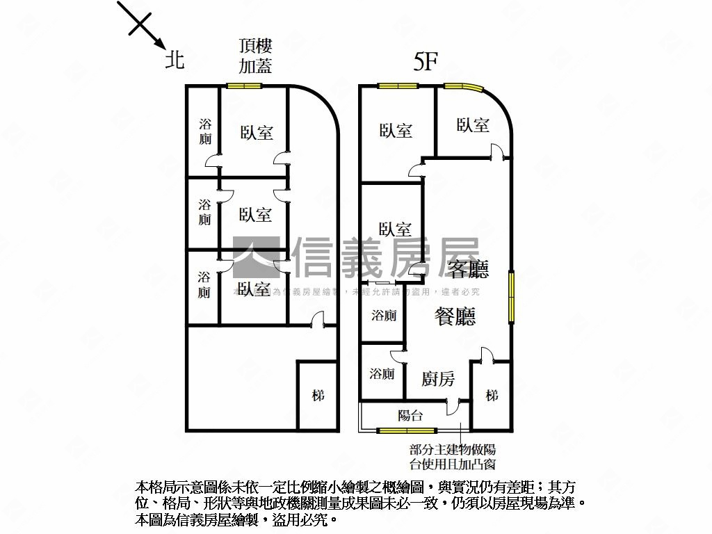 正馬路三面採光頂加公寓房屋室內格局與周邊環境