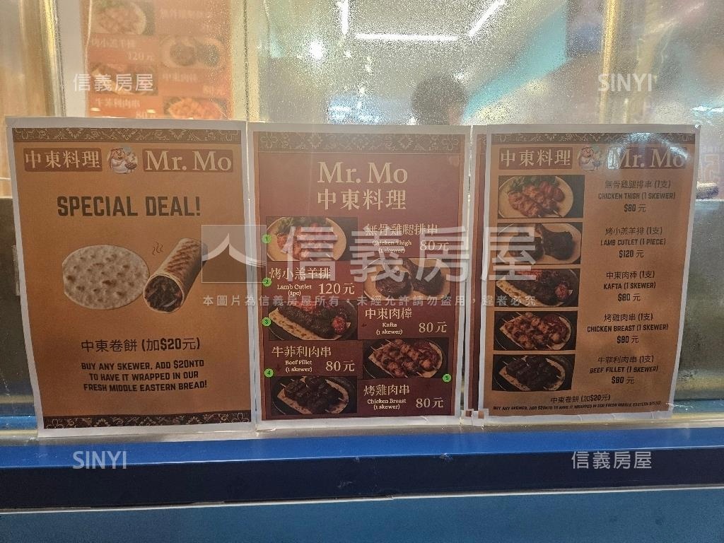 ＡＡ臨江透天金店面房屋室內格局與周邊環境
