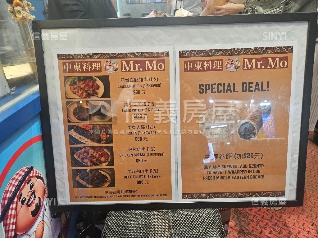ＡＡ臨江透天金店面房屋室內格局與周邊環境