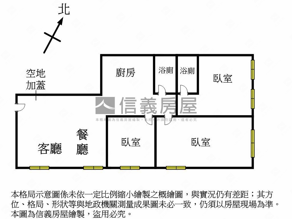 近國圖館採光三房美寓房屋室內格局與周邊環境