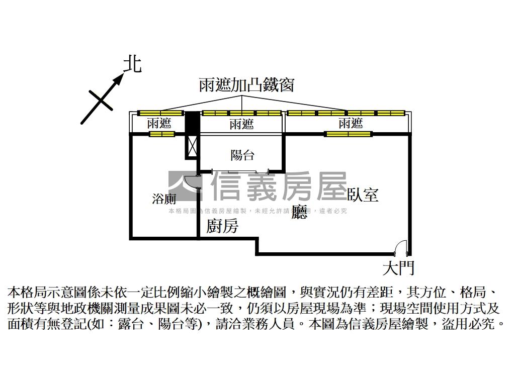 永安Ｇｏｌｄｅｎ小宅車位房屋室內格局與周邊環境