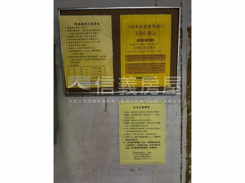 ６６６靜謐小天地房屋室內格局與周邊環境