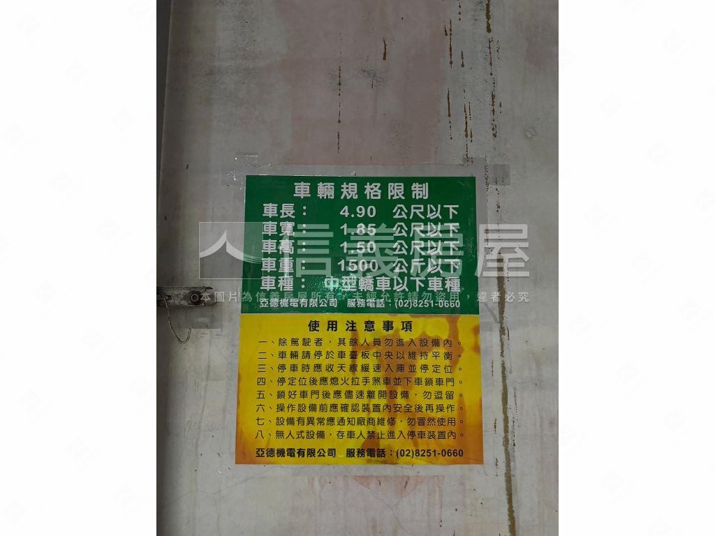 ６６６靜謐小天地房屋室內格局與周邊環境