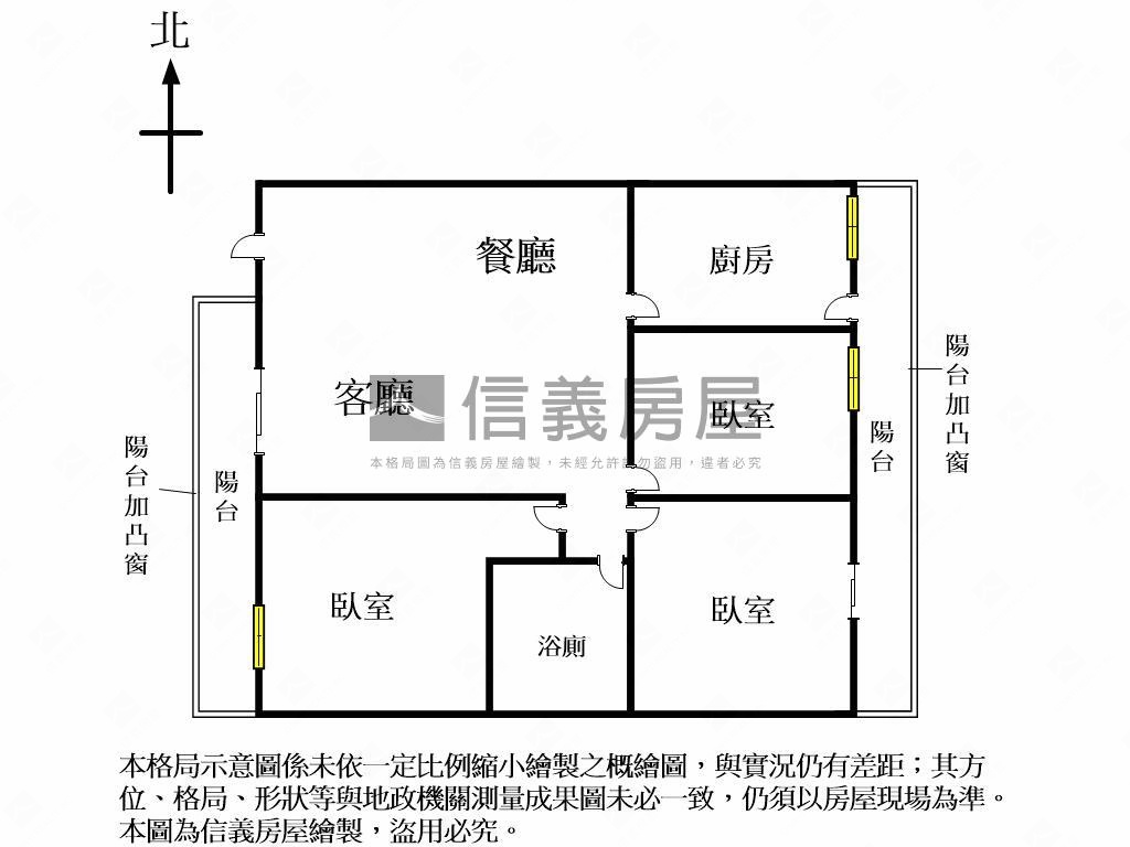 低總價３房２樓美寓房屋室內格局與周邊環境