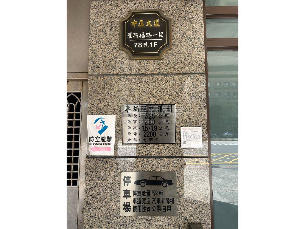 中正大道車位房屋室內格局與周邊環境