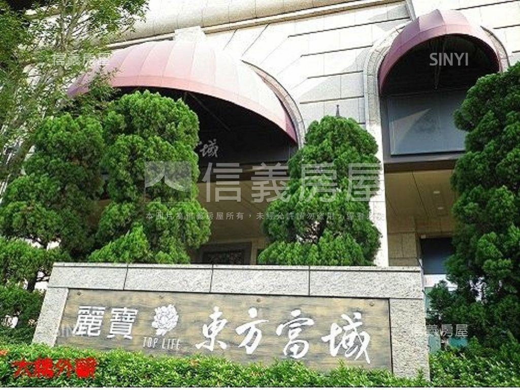 麗寶東方富域‧高樓素雅房屋室內格局與周邊環境