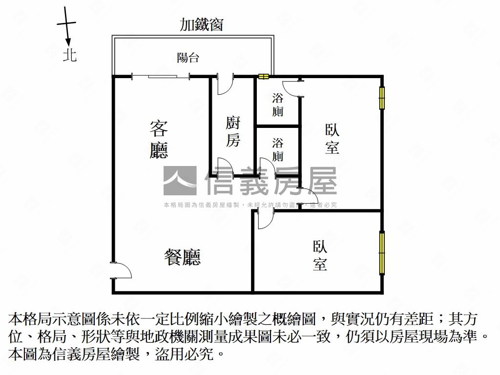 近南紡好規劃兩房附平面車房屋室內格局與周邊環境