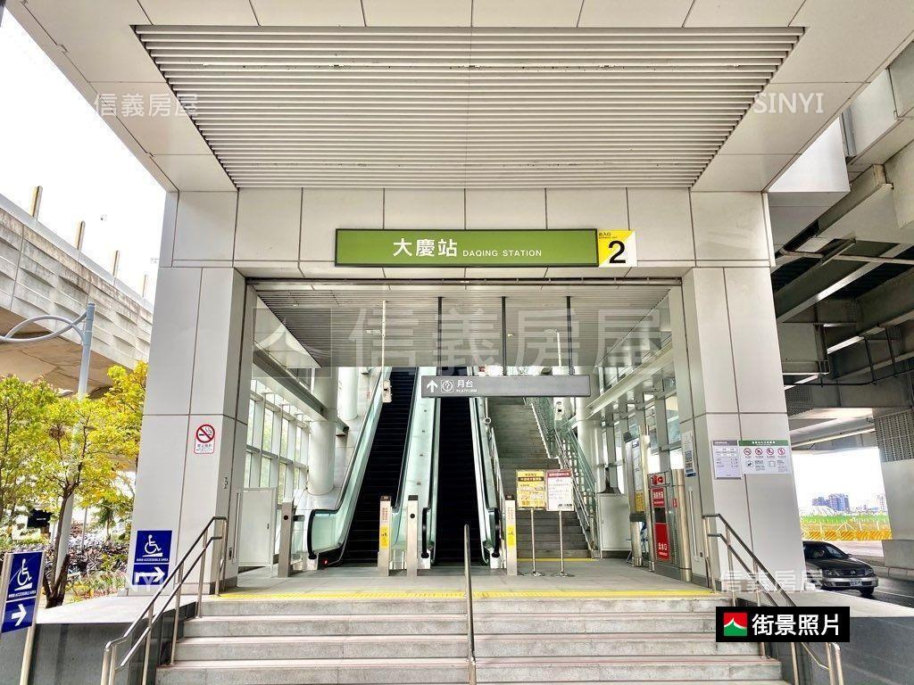 近大慶捷運火車站四房平車房屋室內格局與周邊環境